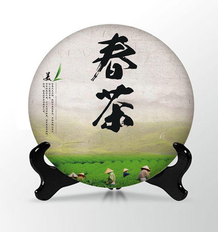 棉紙